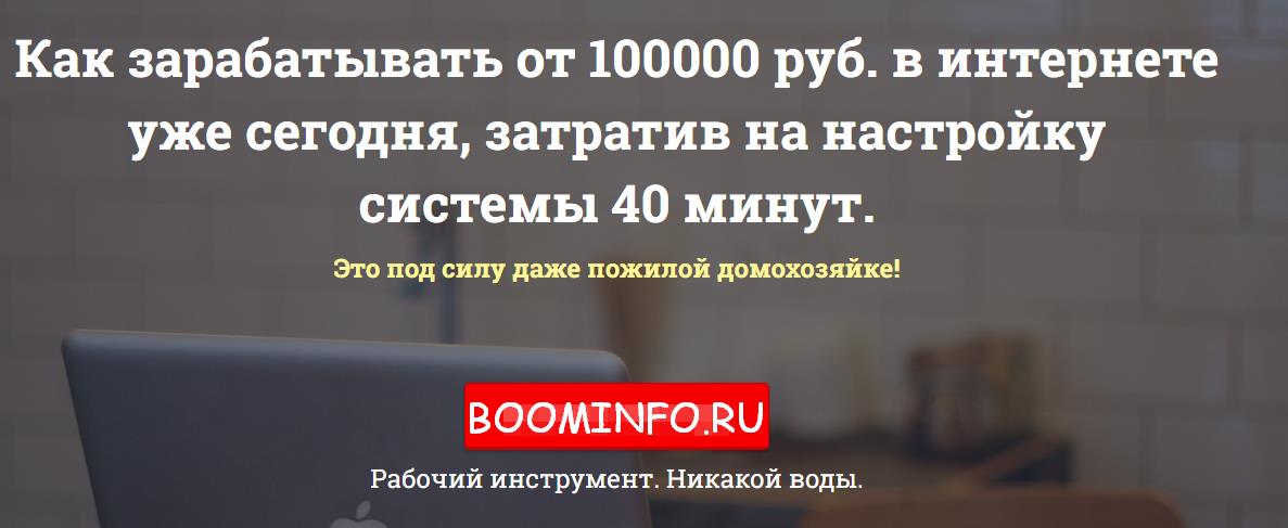 Старт оптового бизнеса за вечер   контакты поставщиков 2018 слив курса