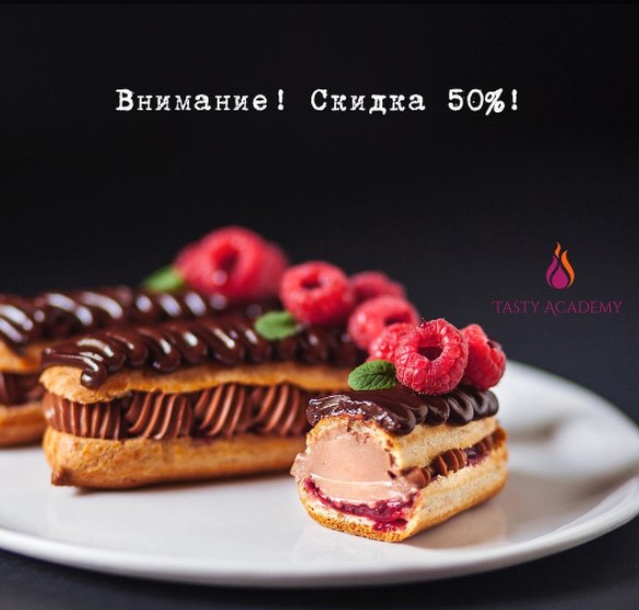 Юлия Скокова Эклерный бум! 2019 слив курса