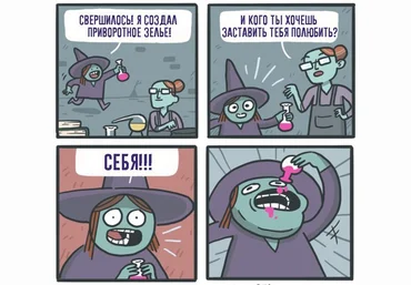 Сергей Смирнов Любовь к себе 2020 слив