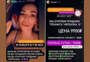 Лилия Нилова lily.aspen Нереалка 2022 слив