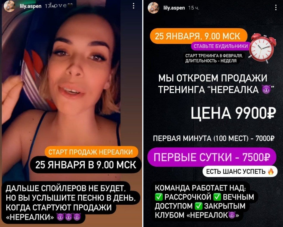 Лилия Нилова lily.aspen Нереалка 2022 слив курса