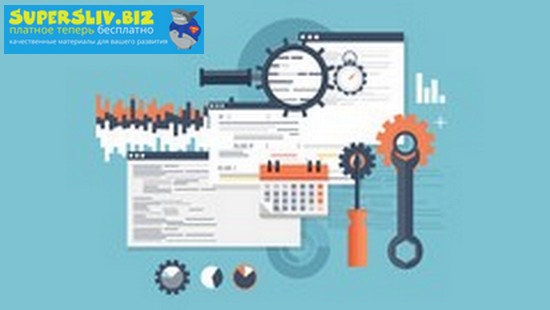 Udemy Объектно-ориентированное программирование на PHP 2019 слив курса