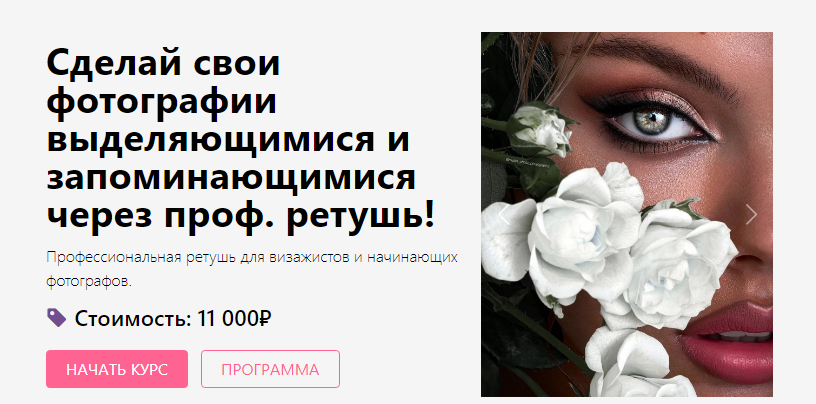Melan Cholia Photography ретушь 2021 слив курса
