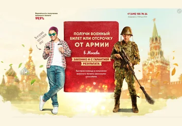Паша Горбунов, Elena Fiolett Карамельный Landing page 2019 слив