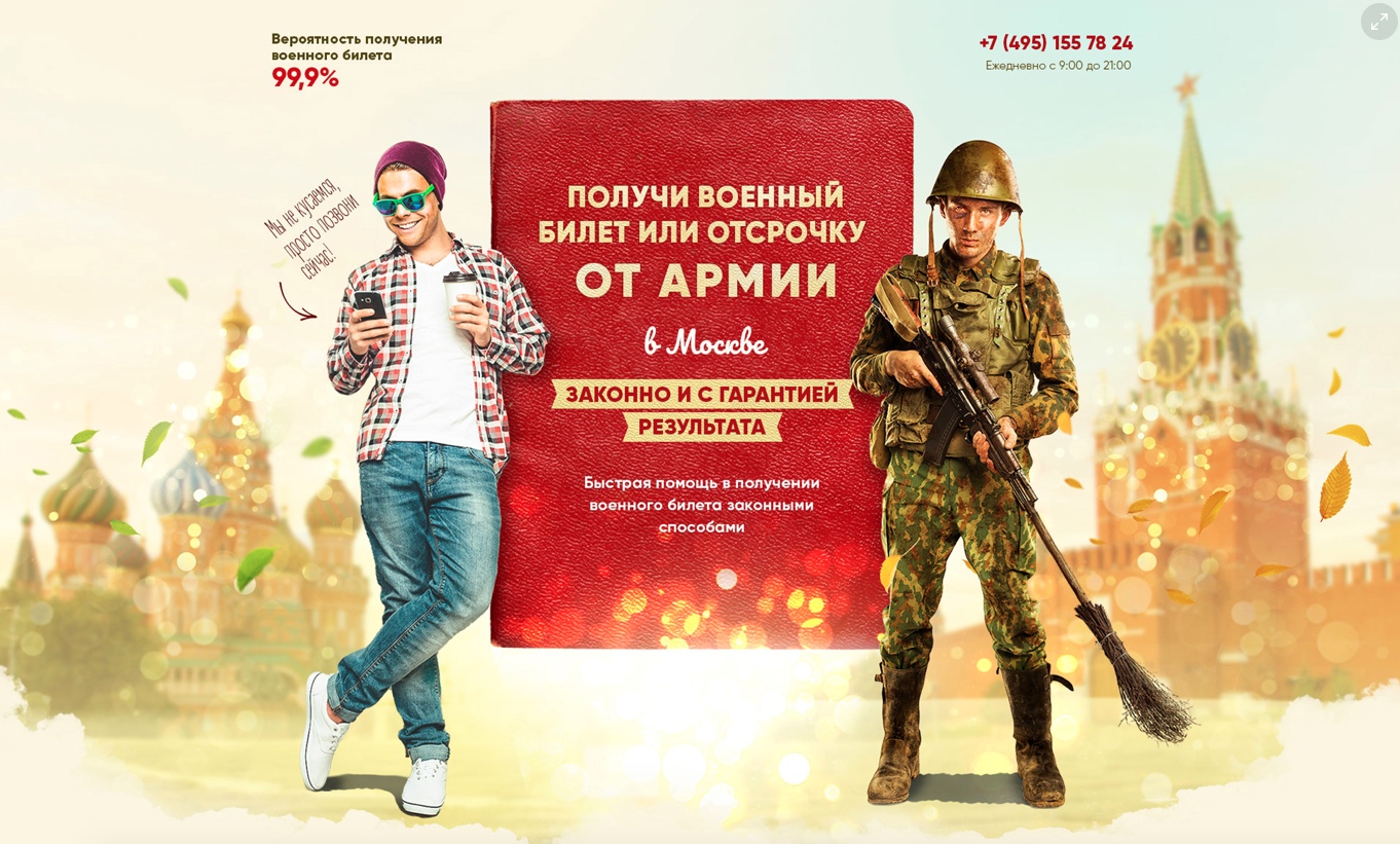 Паша Горбунов, Elena Fiolett Карамельный Landing page 2019 слив курса