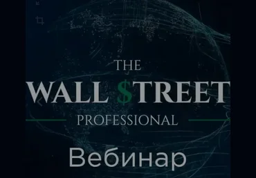 Дмитрий Черемушкин Стратегический вебинар по глобальной недвижимости Global REIT Январь 2022 скачать слив