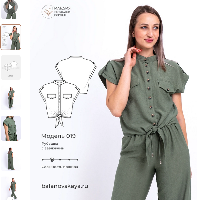Галина Балановская Шитьё Рубашка с завязками, р. 42-50, 158-176 см 2023 слив курса