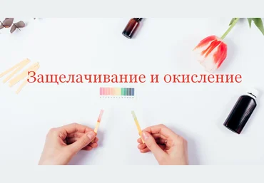 Валерий Подрубаев humberto 2.0 Защелачивание и окисление 2023 слив