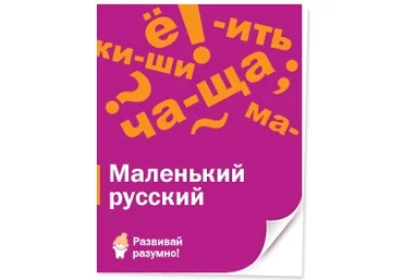 Маленький русский Лена Данилова скачать слив