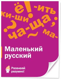 Маленький русский Лена Данилова слив курса