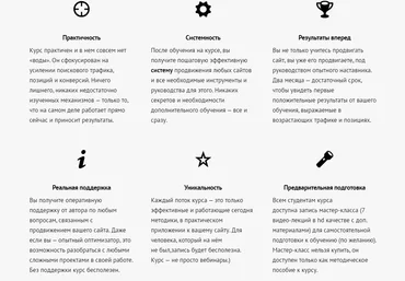 Дмитрий Шахов Системный навык продвижения любых сайтов за 9 недель 2017 слив