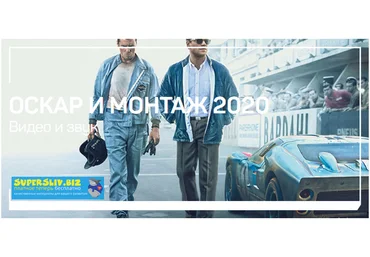 Дарья Гладышева Оскар и монтаж 2020 слив