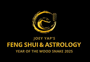 Joey Yap Фэн шуй и Астрология 2025 слив