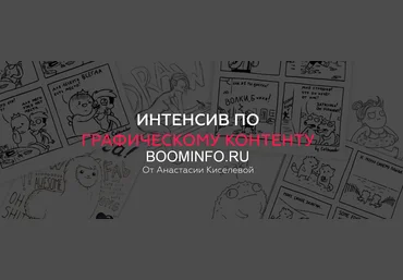 Анастасия Киселева Графический контент 2018 слив