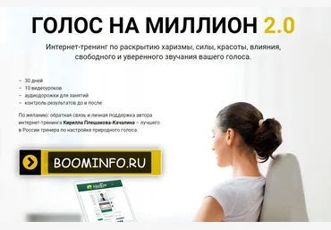 Голос на миллион 2.0" 2017 - Кирилл Плешаков-Качалин скачать слив
