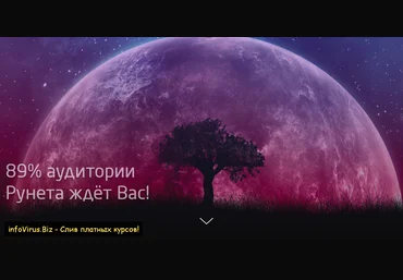 Клабпрофи Миллионер из Яндекс Эфира 2020 Продвинутая версия слив