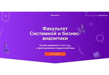 GeekBrains Системный и бизнес-аналитик. Часть 5 из 5 2022 слив