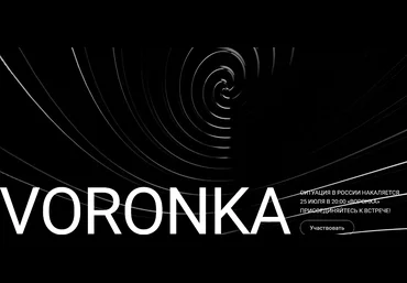 Валерий Соловей Voronka 2024 слив
