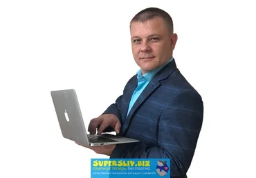 Евгений Вергус 500 000 рублей в месяц чистыми при помощи партнерок 2019 слив