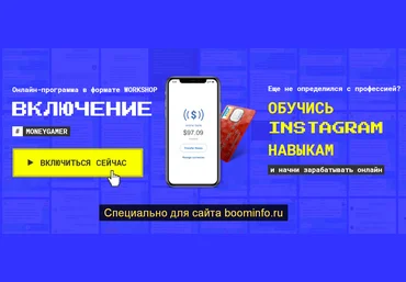 Владислав Плужниченко Включение 2020 Пакет Start слив