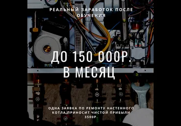 Дмитрий Пыжьянов Котельный баблоруб 2021 слив
