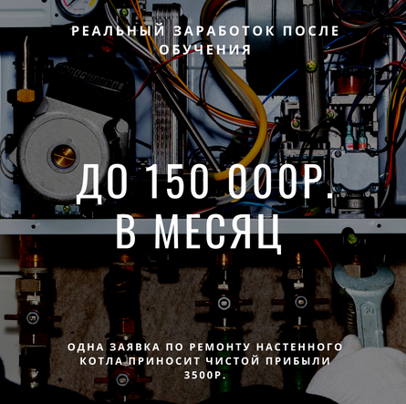 Дмитрий Пыжьянов Котельный баблоруб 2021 слив курса