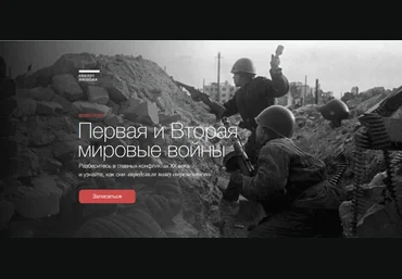 София Широгорова Синхронизация Первая и Вторая мировые войны 2022 слив