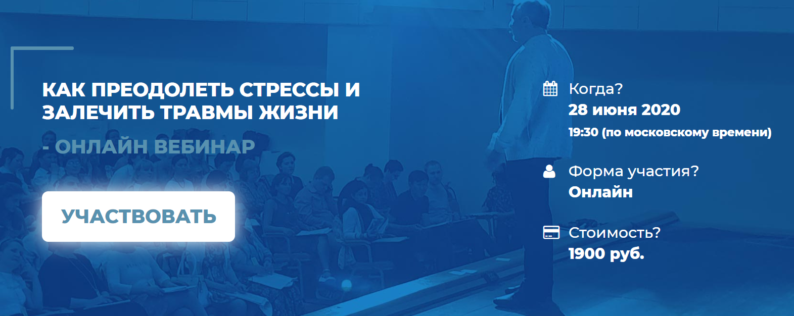 Сергей Ковалев Как преодолеть стрессы и залечить травмы жизни 2020 слив курса