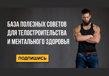 Evolution Yeti Научный подход к телостроительству. Контент на Boosty 2023 слив
