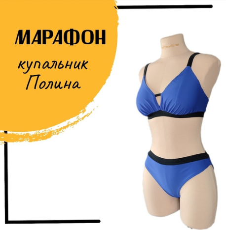Шитье Наталья Моргунова - Марафон по пошиву купальника «Полина» 2023 слив курса