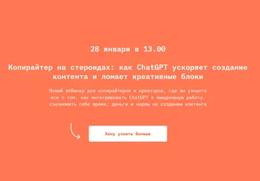 Лена PinnyWooh Как ChatGPT ускоряет создание контента и ломает креативные блоки 2025 слив