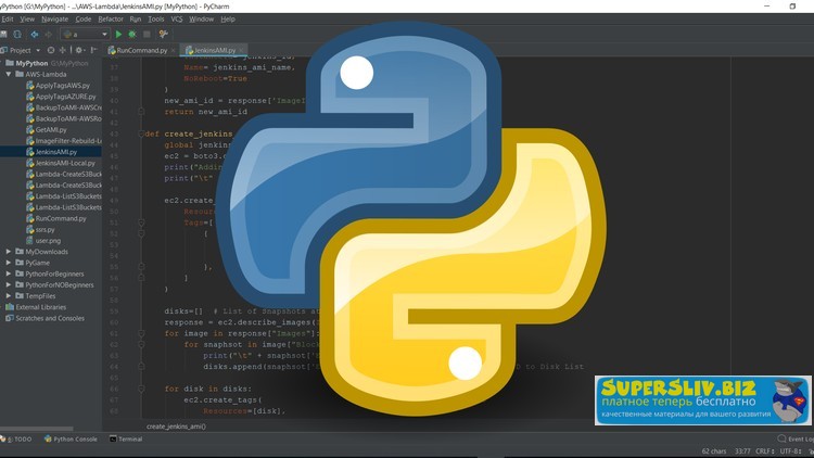 Udemy Python 3 для Начинающих и не только Питон 2019 слив курса