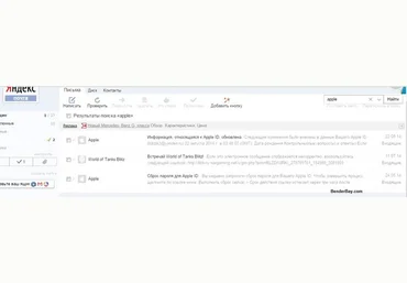 Схема заработка на блокировке Apple устройств серая слив