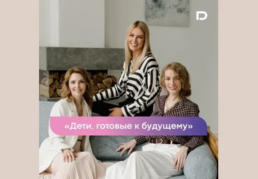 Анна Полищук Большой вебинар про Память Дети готовые к будущему 2021 слив