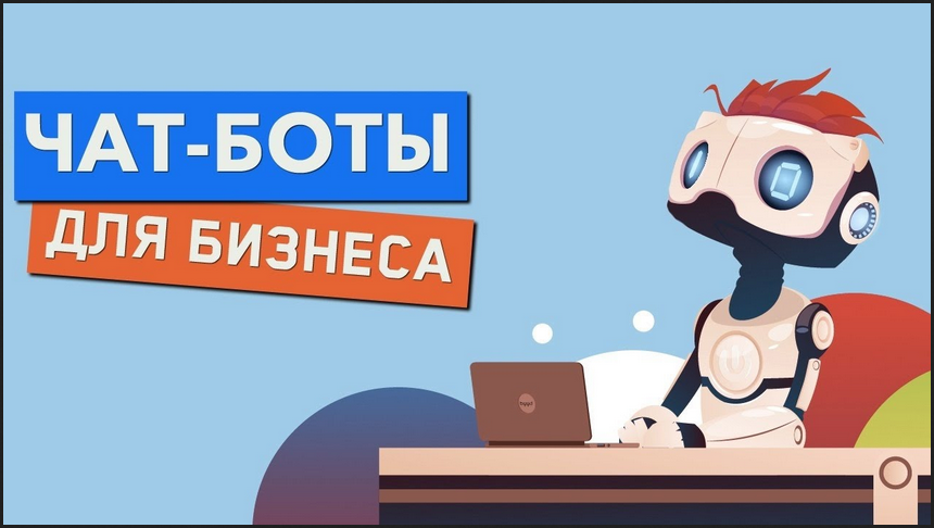 Волк Чат Бот Денис Иванов - Собери своего первого квизбота за 3 часа с полного нуля 2021 слив курса