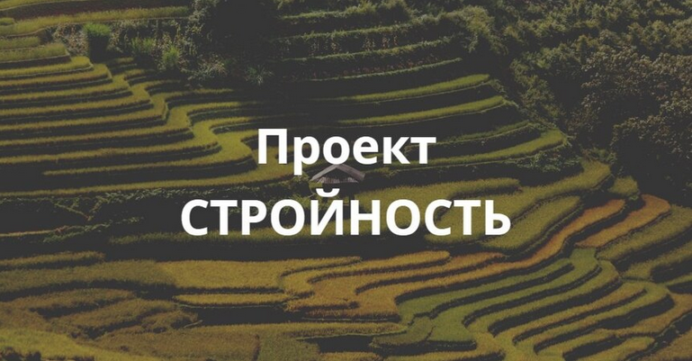 Елена Суханова Проект «Стройность». Тариф Эконом 2025 слив курса