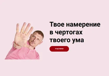 Олег Матвеев Твое намерение в чертогах твоего ума 2022 слив
