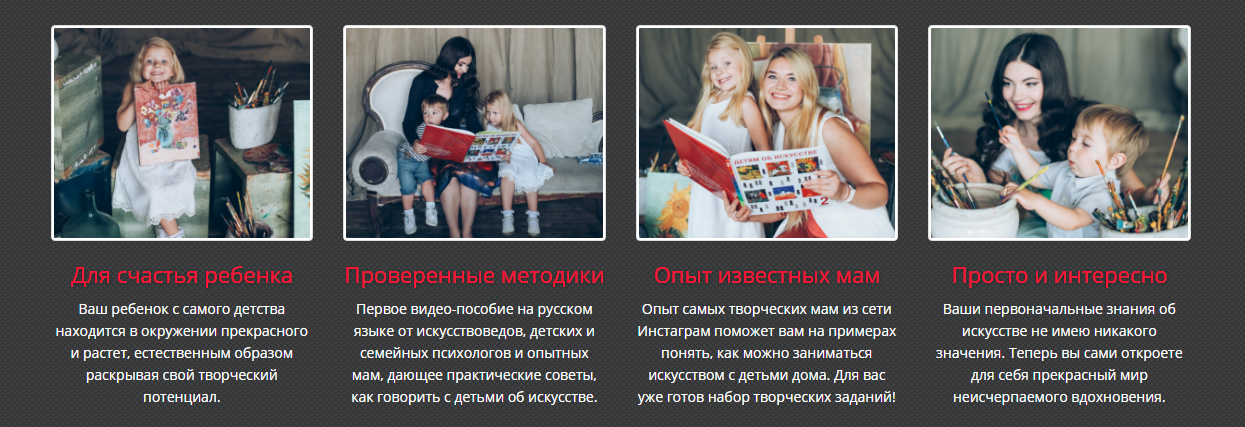 Как говорить с детьми об искусстве - Постригай слив курса