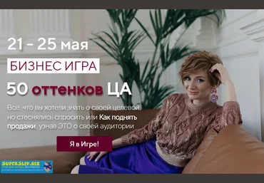 Александра Гуреева 50 оттенков ЦА 2019 слив