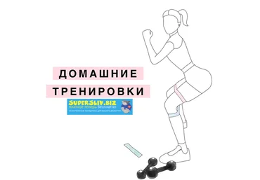 Freshwhiteroses Домашние тренировки слив