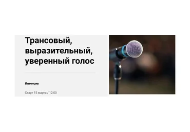 Ольга Воронова Трансовый, выразительный, уверенный голос 2021 слив