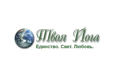 Сергей Веретенников Объект Силы 2.0 + Коридор к Высшему Состоянию 1.0 Твоя Йога слив