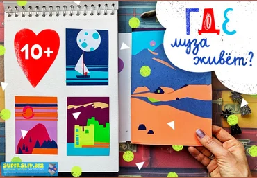 Александра Воложко Как найти музу 2019 слив