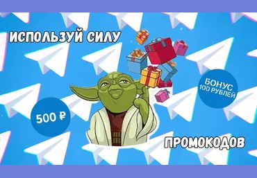 Получаем промокоды «Ozon» 23.08.21 слив