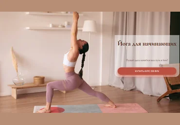 Дарина Егорова Йога для начинающих 2020 слив