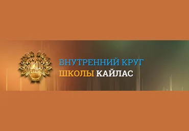 Андрей Дуйко Кайлас Стать Мега Богатым человеком. Новый шум 2023 слив