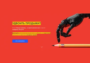 Игорь Зуевич AI-копирайтер и создатель сценариев 2024 скачать слив