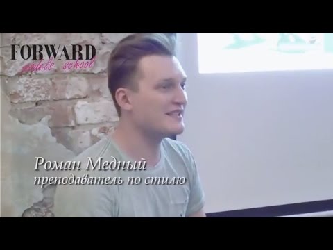 Типы фигур - Медный 2017 слив курса