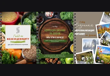 Валерия Гезер valeria_purelife Гайды для самостоятельного изучения 2024 слив