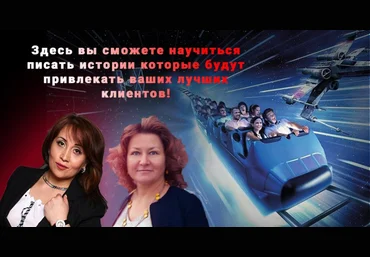 Мастер историй - Ибрагимова 2018 слив